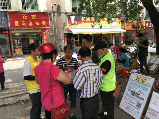 阜沙鎮(zhèn)禁毒信息〔2020〕第105期--阜沙禁毒宣傳來(lái)啦，快來(lái)看！（2020.7.14）394.pn