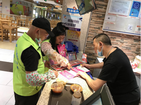 阜沙鎮(zhèn)禁毒信息〔2020〕第105期--阜沙禁毒宣傳來(lái)啦，快來(lái)看?。?020.7.14）390.pn