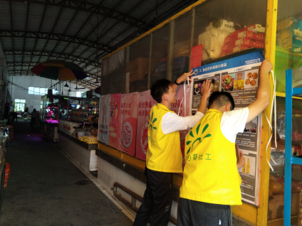 阜沙鎮(zhèn)禁毒信息〔2020〕第167期--阜沙禁毒宣傳進公交站、進廠企、進廣場（2020.11.17 