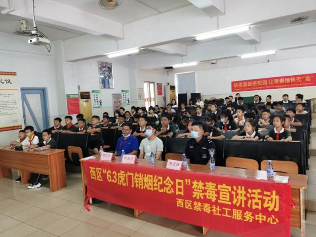 禁毒宣傳進校園，讓青春綠色無毒 (1).jpg