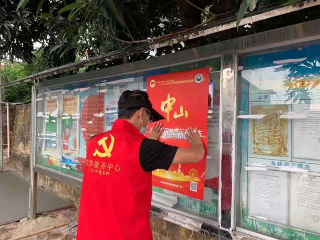 三鄉(xiāng)鎮(zhèn)開展“毒品一日不止，禁毒一刻不停”禁毒宣傳活動圖片2.jpg