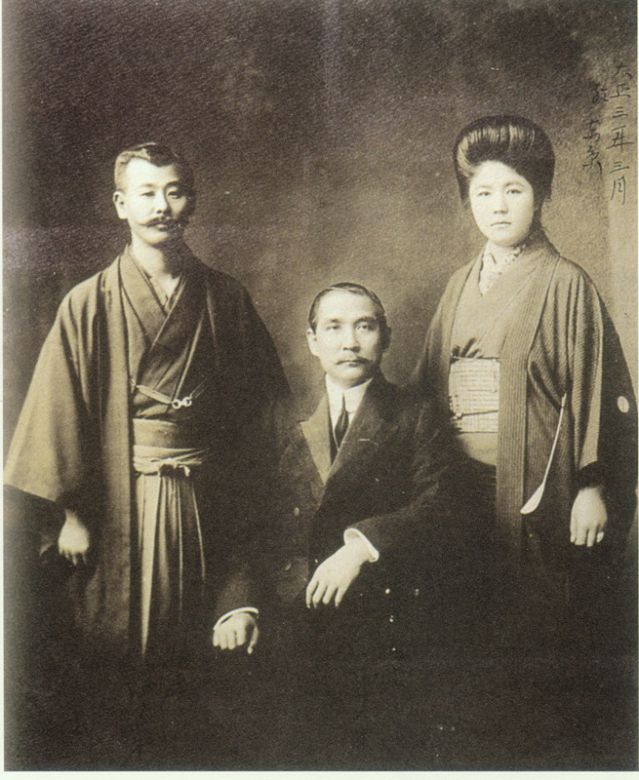 2-13、照片：1914年3月梅屋夫婦與孫中山的合影.jpg