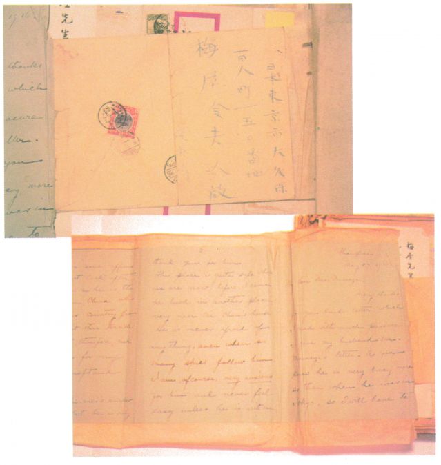 3-6、照片：宋慶齡1916年5月27日致梅屋莊吉函.jpg