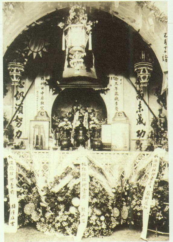 4-8、照片：1929年3月10日，梅屋莊吉以自己和萱野長(zhǎng)知等人的名義在孫中山靈柩前敬獻(xiàn)的花圈的照片