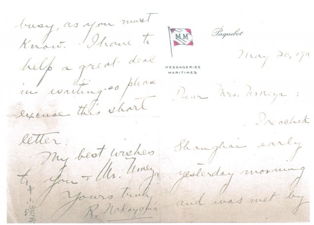 3-5、照片：1916年5月宋慶齡告別梅屋夫婦回滬后以中山瓊英的筆名致梅屋夫人的函.jpg