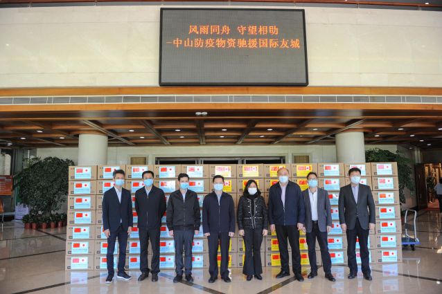 5-25 中山市向國(guó)際友好城市日本的守口市、加拿大的萬(wàn)錦市，準(zhǔn)友城日本的長(zhǎng)崎市捐贈(zèng)防疫物資.jpg