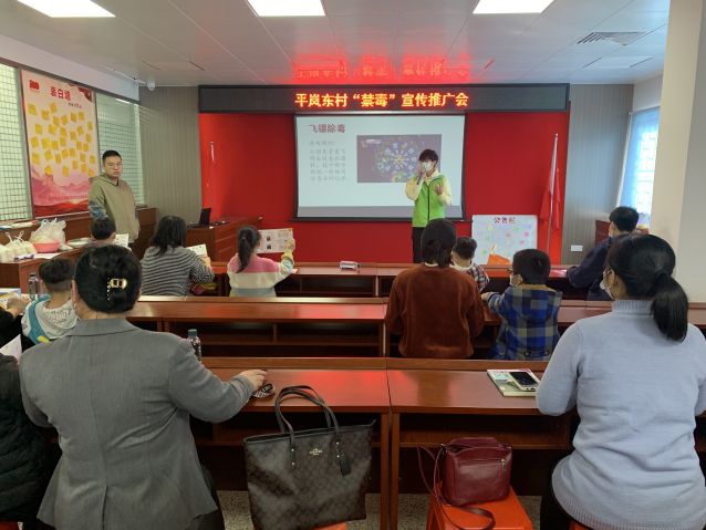 三鄉(xiāng)鎮(zhèn)開展“全民幸福，親子禁毒”禁毒宣傳活動照片1.JPG