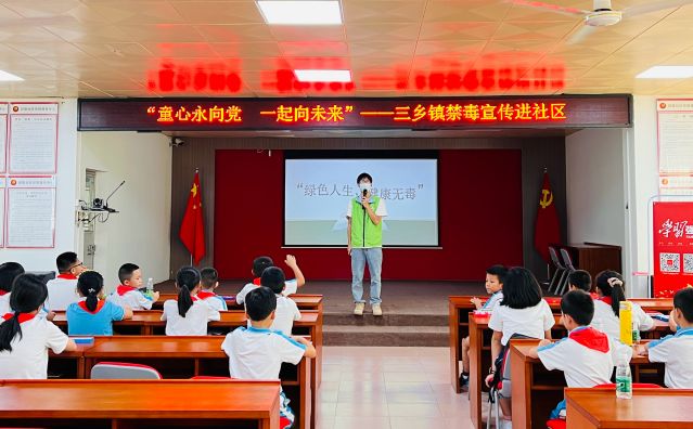 三鄉(xiāng)鎮(zhèn)開展“加強(qiáng)暑期禁毒教育，護(hù)航青春揚(yáng)帆起航”宣傳活動(dòng)圖片7_副本.jpg