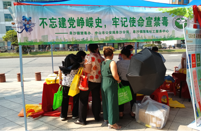 阜沙鎮(zhèn)禁毒信息〔2022〕第168期--阜沙鎮(zhèn)開展“不忘建黨崢嶸史，牢記使命宣禁毒”主題宣傳活動(dòng)（2