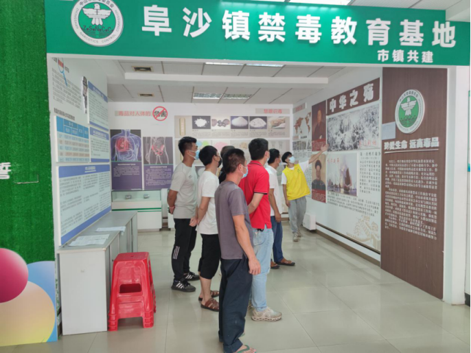 阜沙鎮(zhèn)禁毒信息〔2022〕第194期--（2022.9.8）【禁毒攻堅】筑牢全民“防毒墻”，健康人生