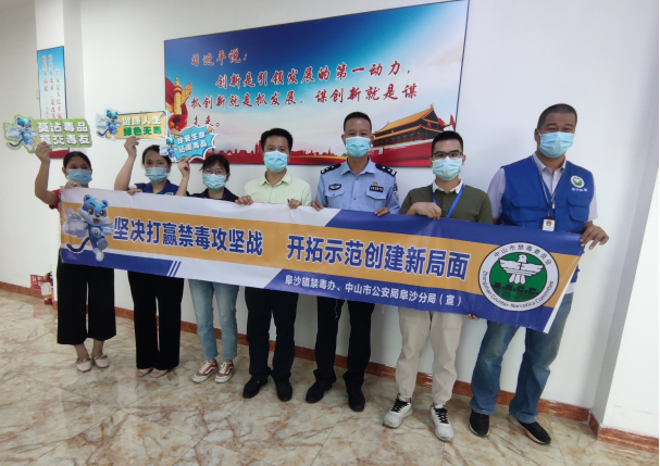 阜沙鎮(zhèn)禁毒信息〔2022〕第250期--【禁毒攻堅(jiān)】“禁毒斗爭齊參與，無毒社會共構(gòu)建”-阜沙禁毒宣講