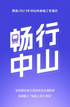 10個關(guān)鍵詞，帶你讀懂報告里的發(fā)展愿景！