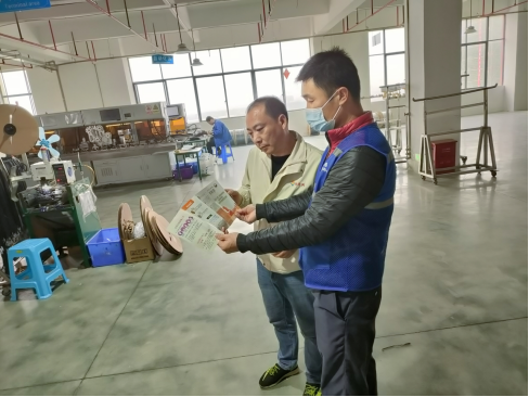 阜沙鎮(zhèn)禁毒信息〔2023〕第31期--“開(kāi)工第一課 防毒學(xué)起來(lái)”-阜沙禁毒走進(jìn)廠企（2023.2.7