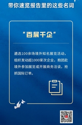 速覽！一起了解報告里的這些名詞