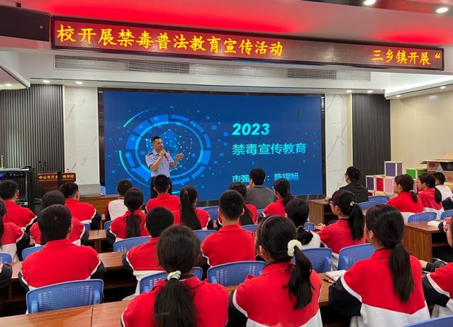 三鄉(xiāng)鎮(zhèn)開(kāi)展“禁毒春風(fēng)‘拂’校園，青春少年夢(mèng)飛揚(yáng)”禁毒教育宣講活動(dòng)圖片1_副本_副本.jpg