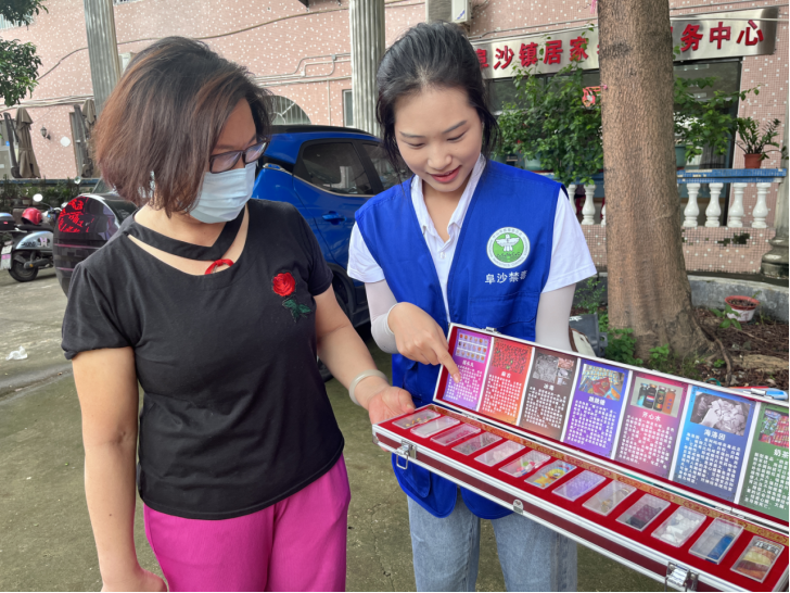 阜沙鎮(zhèn)禁毒信息〔2023〕第213期--關(guān)愛(ài)老人，法治同行-阜沙鎮(zhèn)開(kāi)展禁毒法治宣傳活動(dòng)（2023.9